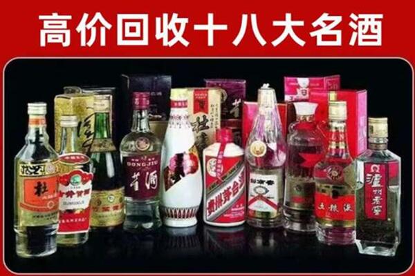 岱岳区回收老酒