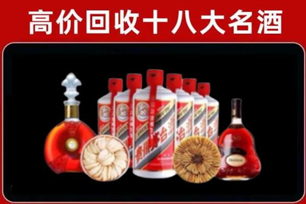 岱岳区回收名酒店