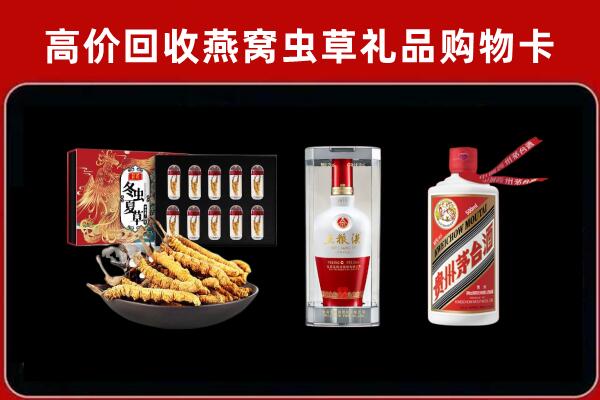 岱岳区回收名酒哪家好