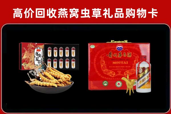 岱岳区回收15年茅台酒